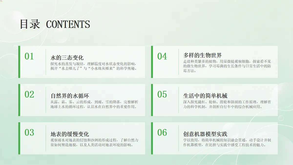 18466221第2页