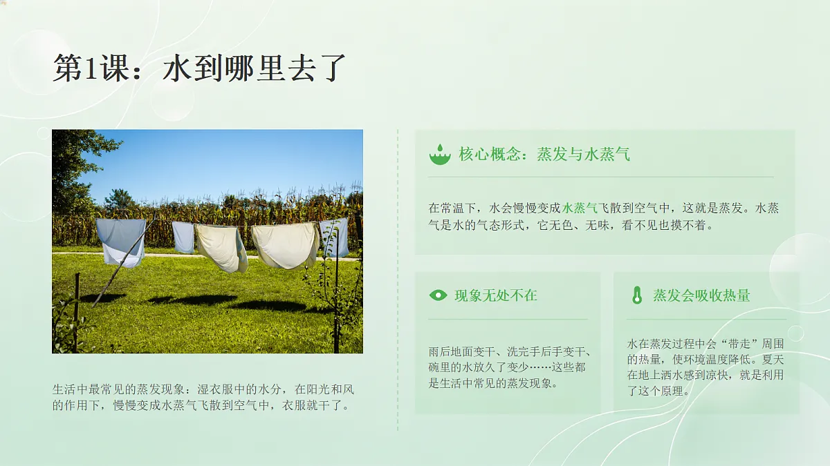 18466221第4页