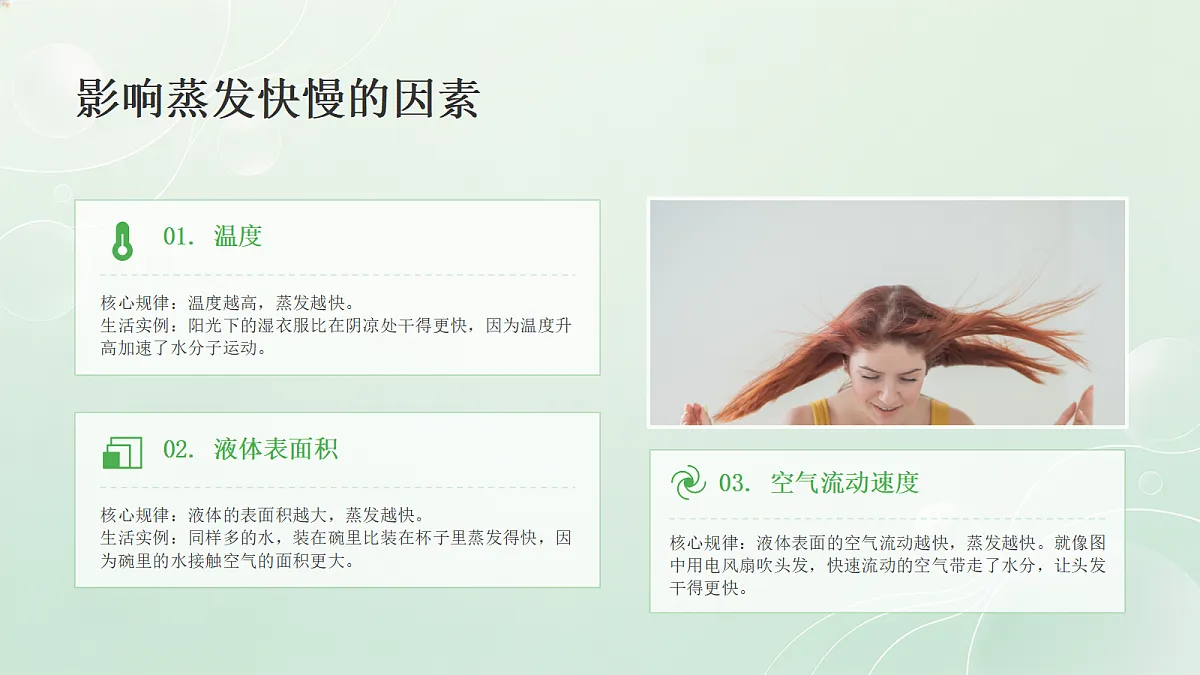 18466221第6页