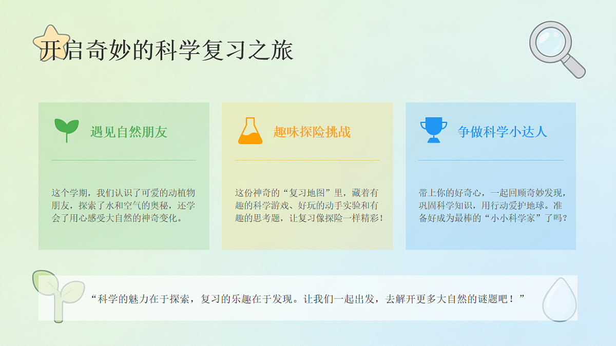18466222第2页