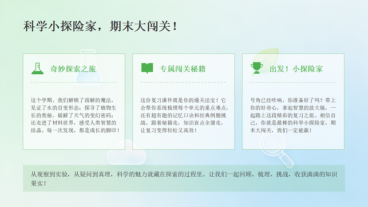 18466224第2页
