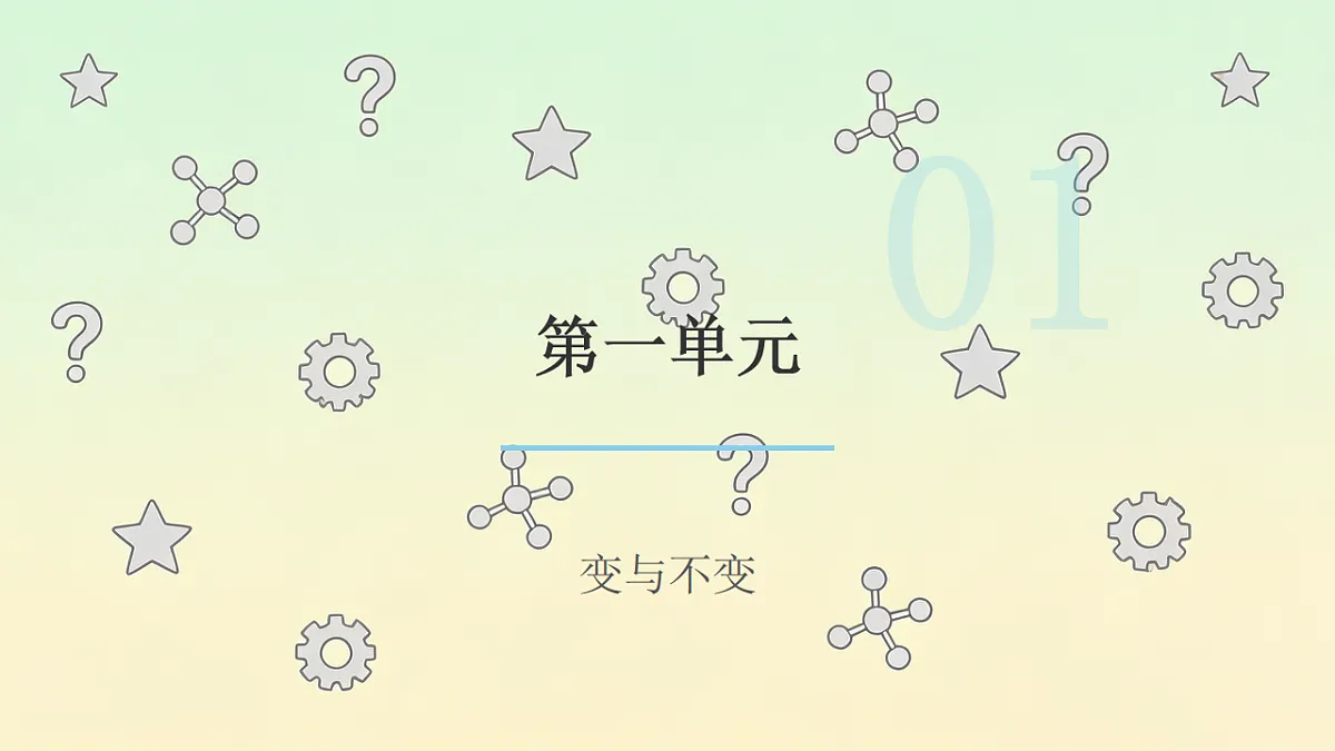 18466225第3页