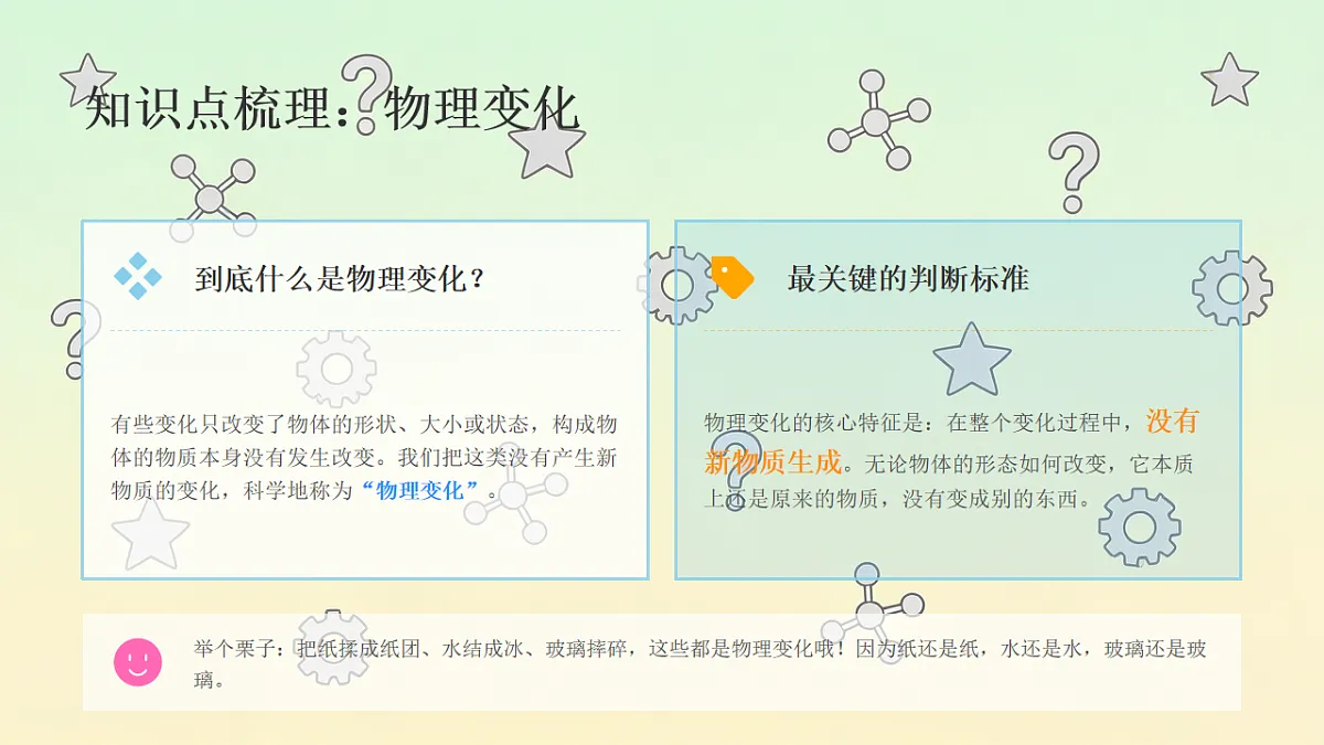18466225第5页