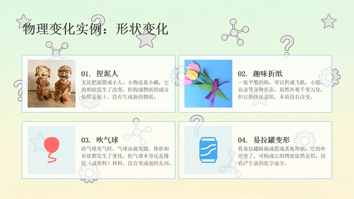 18466225第6页