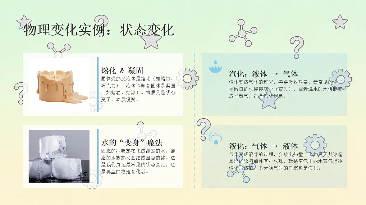 18466225第7页