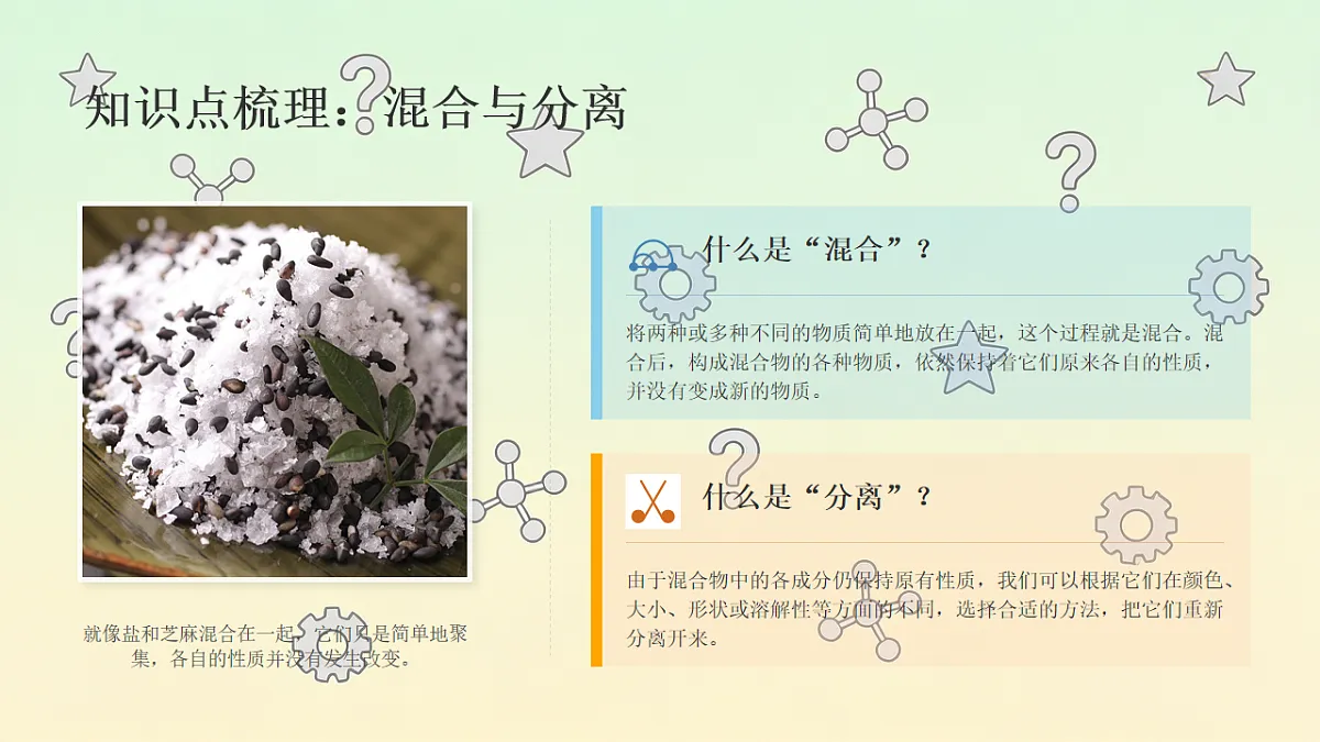 18466225第8页
