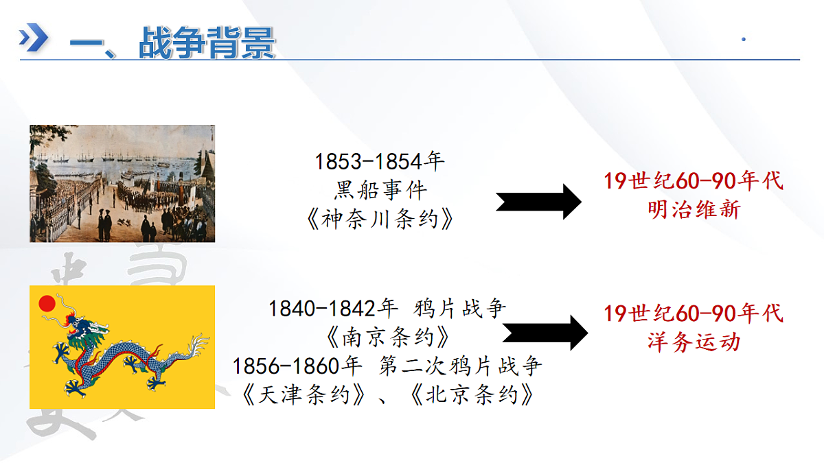 18466233第3页