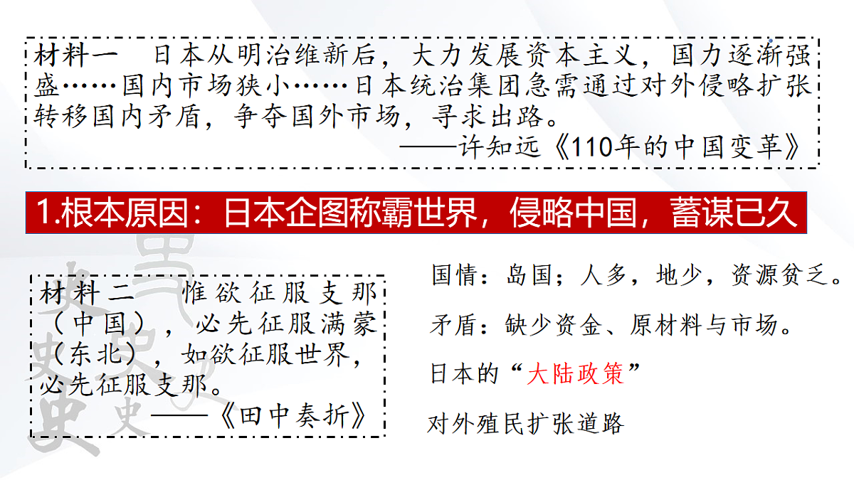 18466233第4页