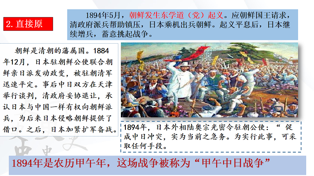 18466233第5页