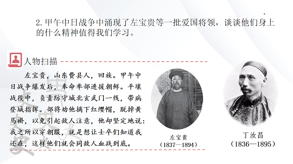 18466233第8页