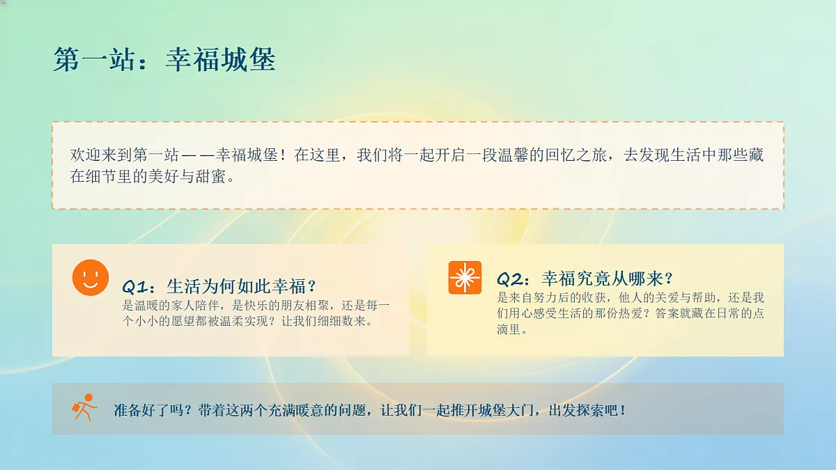 18466242第2页