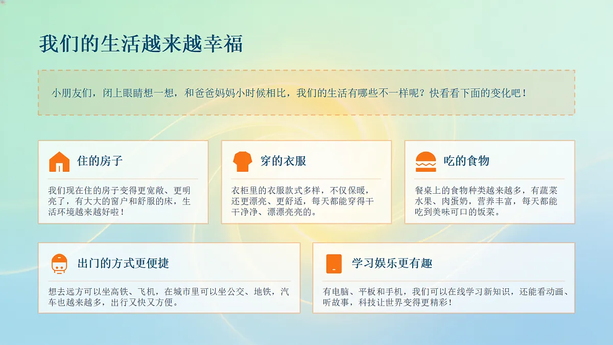 18466242第3页