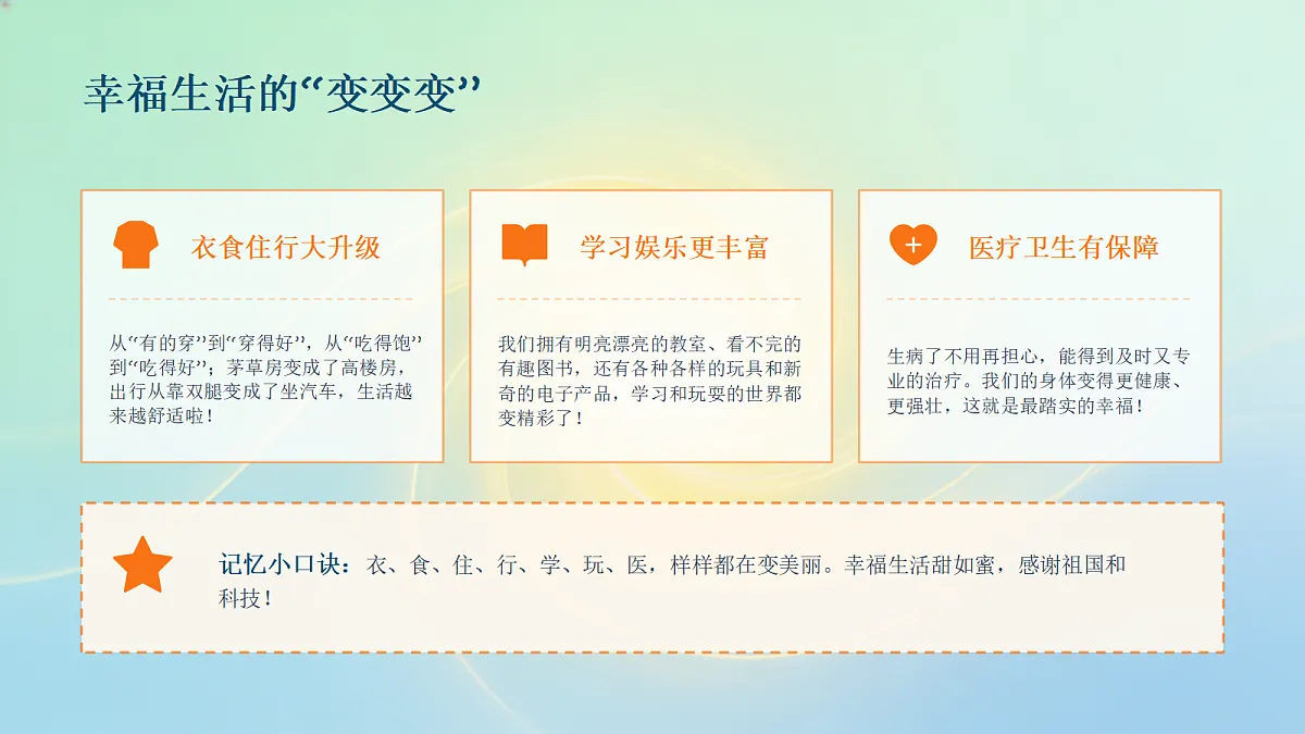 18466242第4页
