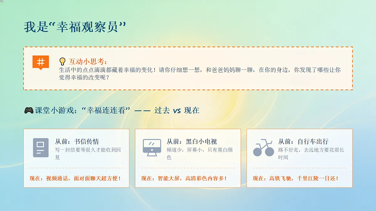 18466242第5页