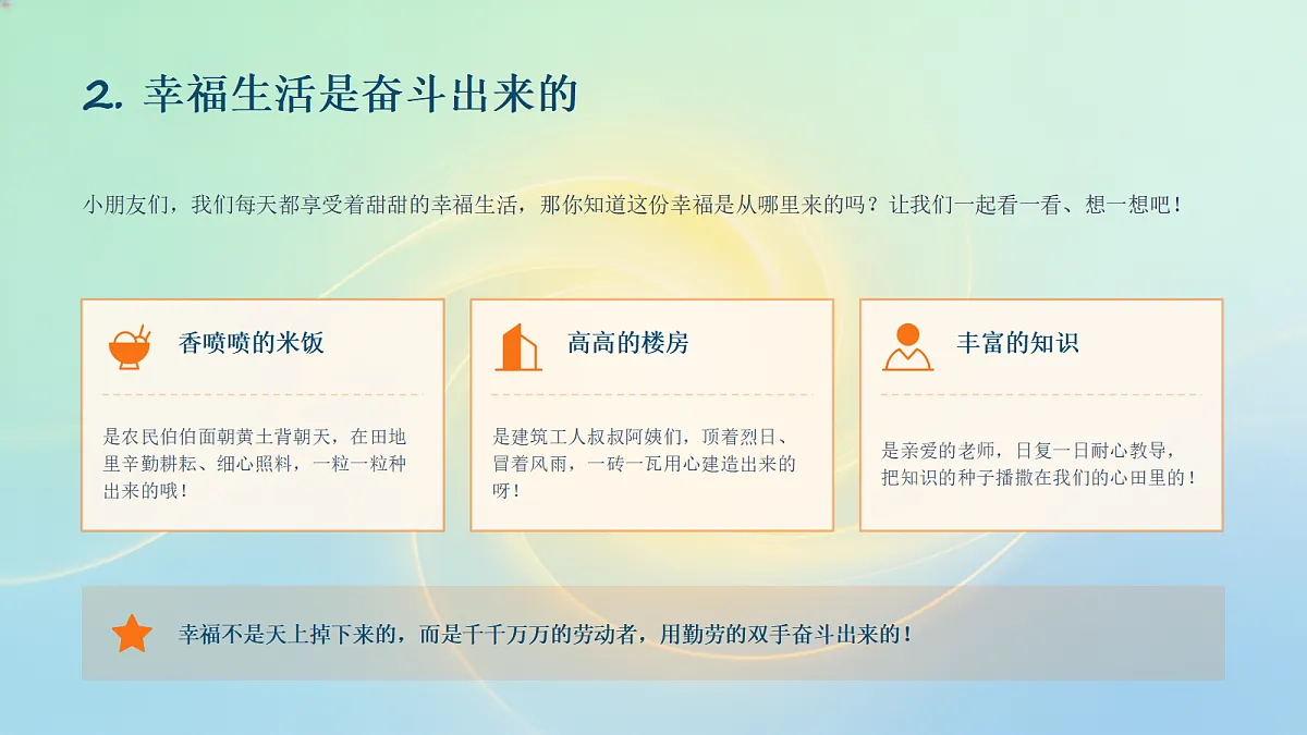 18466242第6页