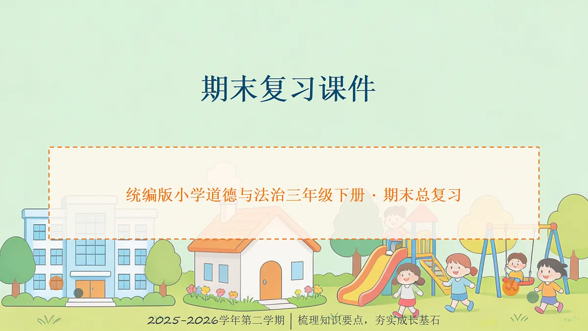18466243第1页