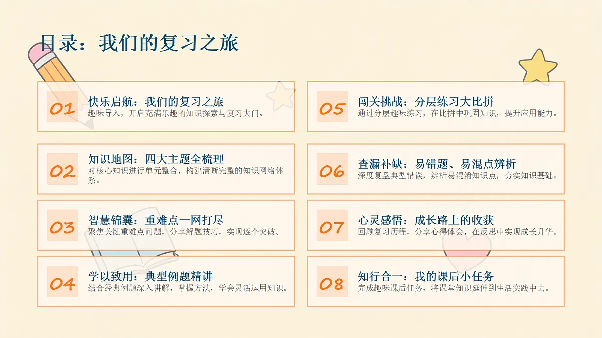 18466243第2页