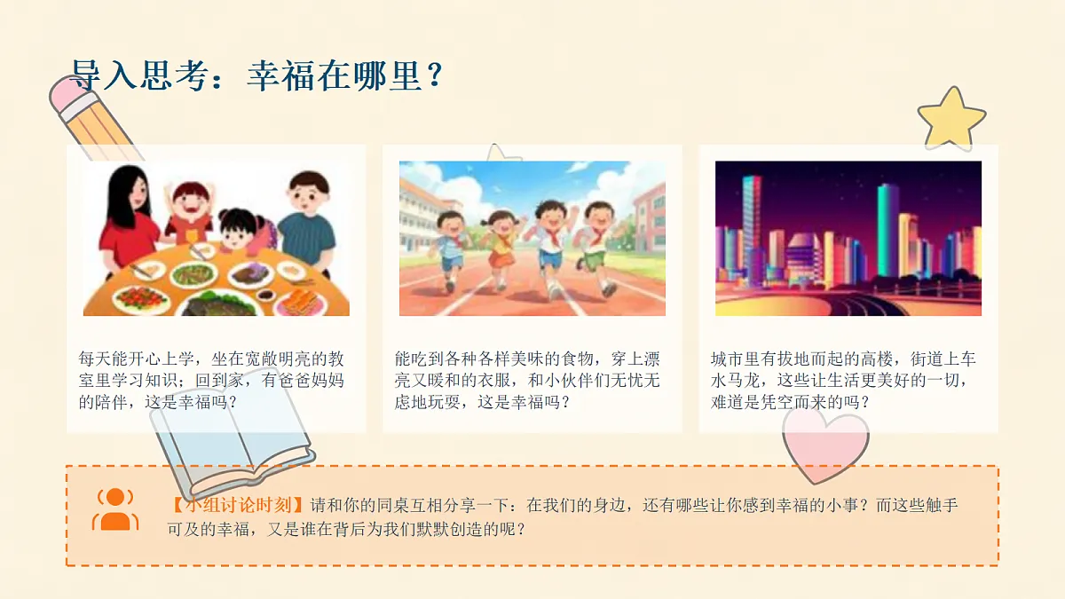 18466243第4页