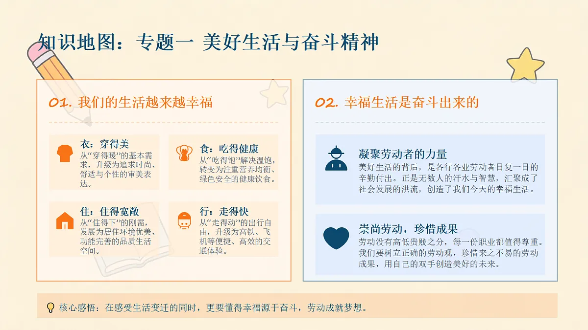 18466243第5页