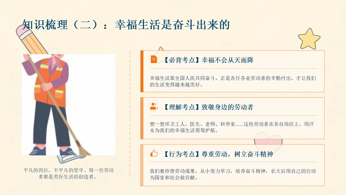 18466243第7页