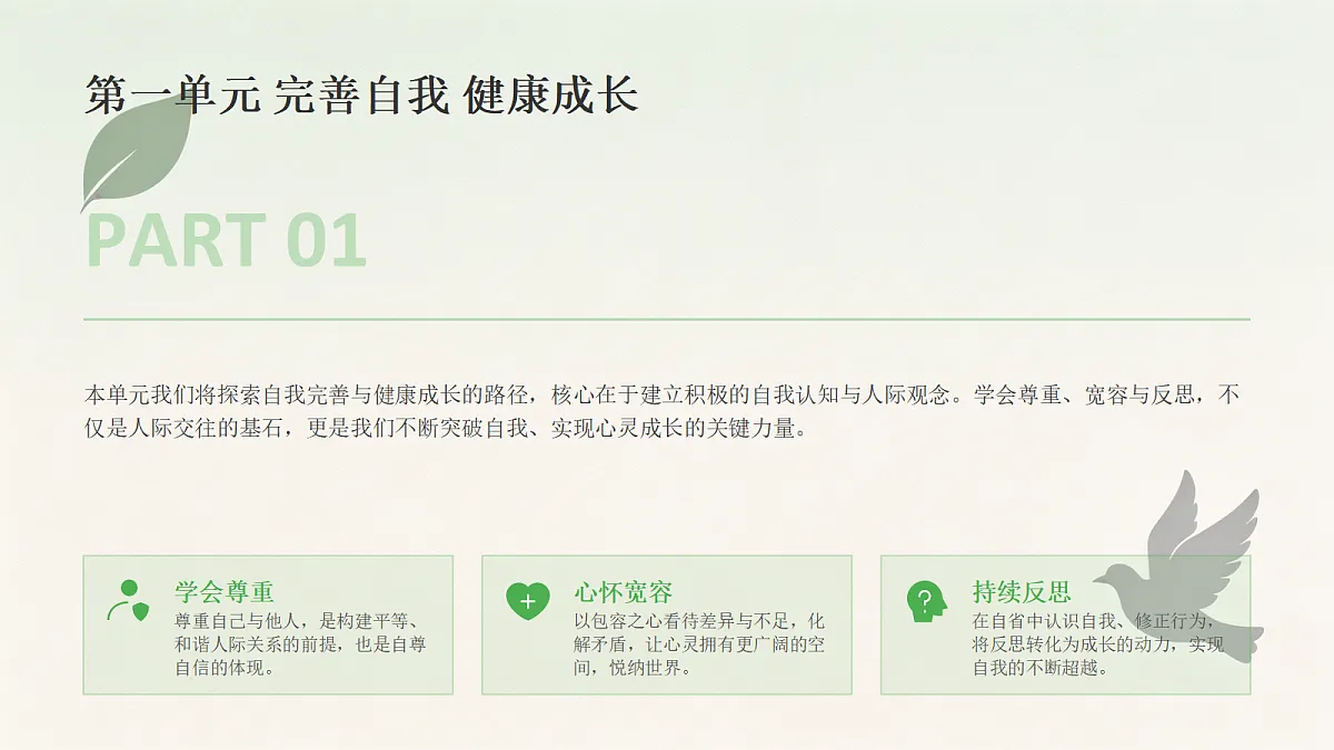 18466250第2页