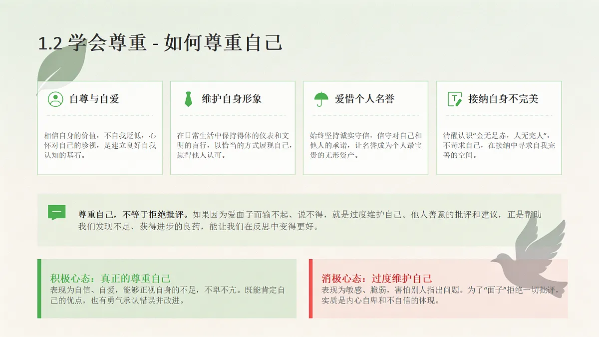 18466250第4页