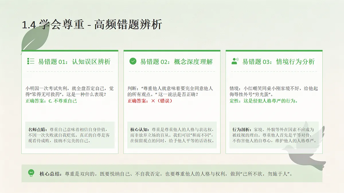 18466250第6页