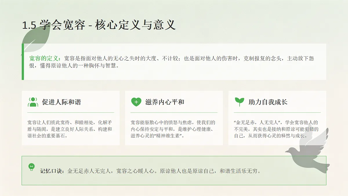 18466250第7页