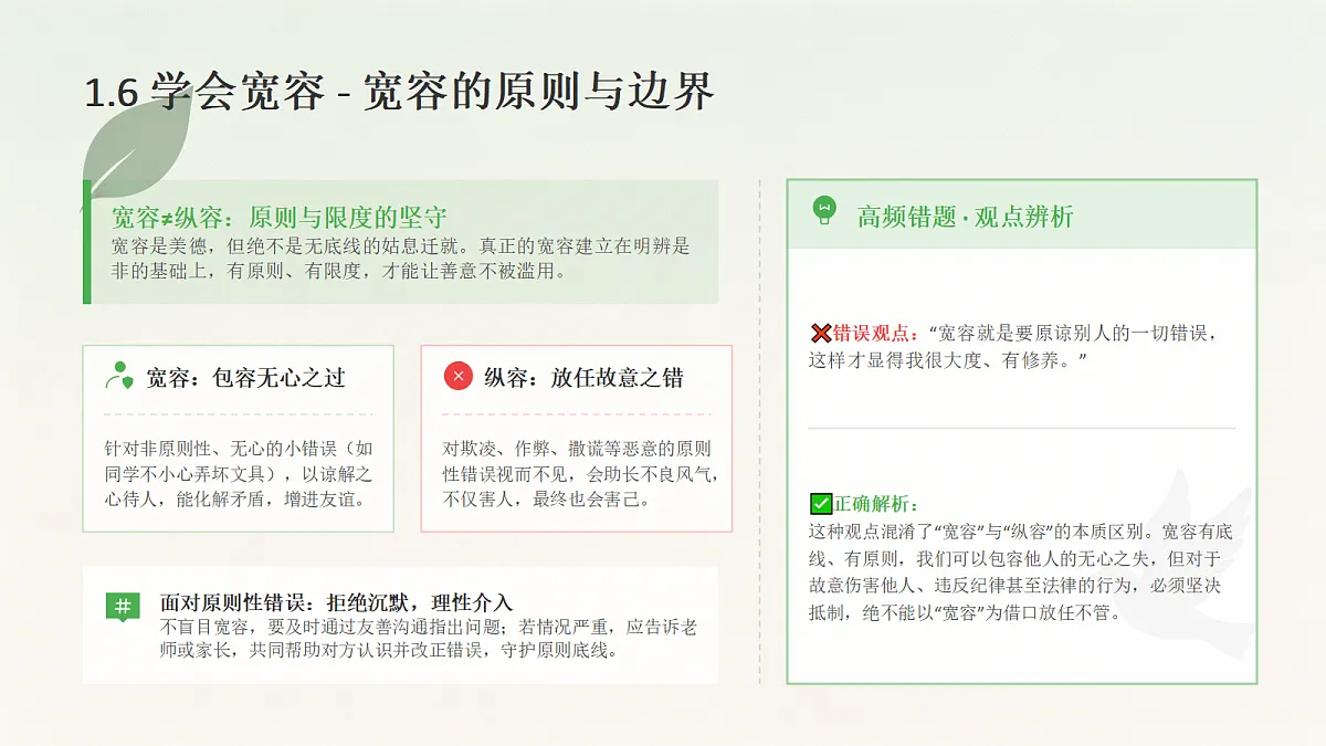 18466250第8页