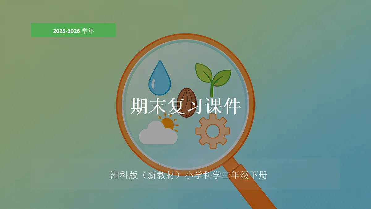 18466254第1页