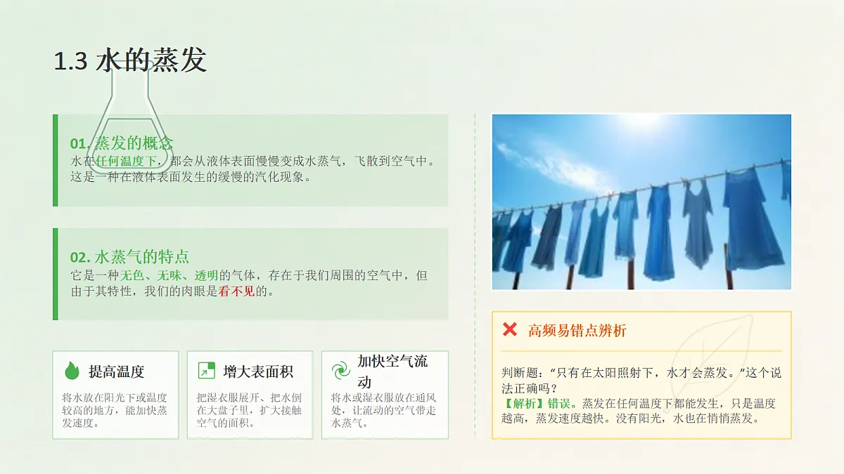 18466254第5页