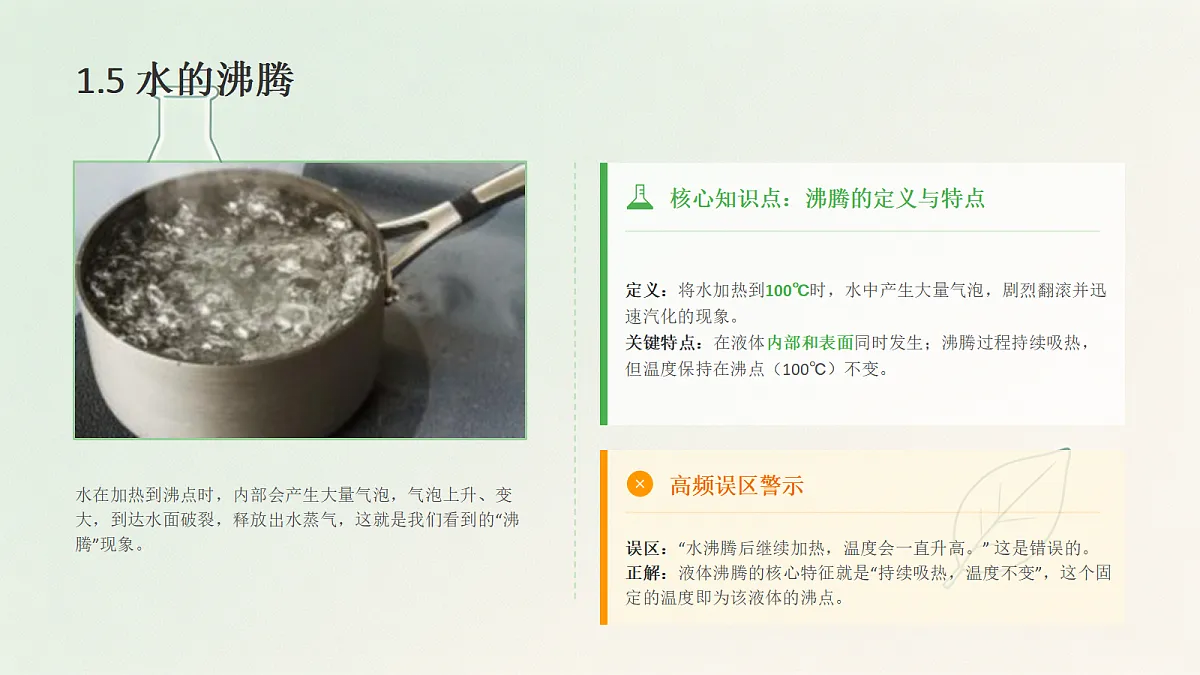 18466254第7页