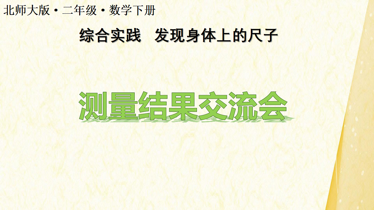 18466418第1页