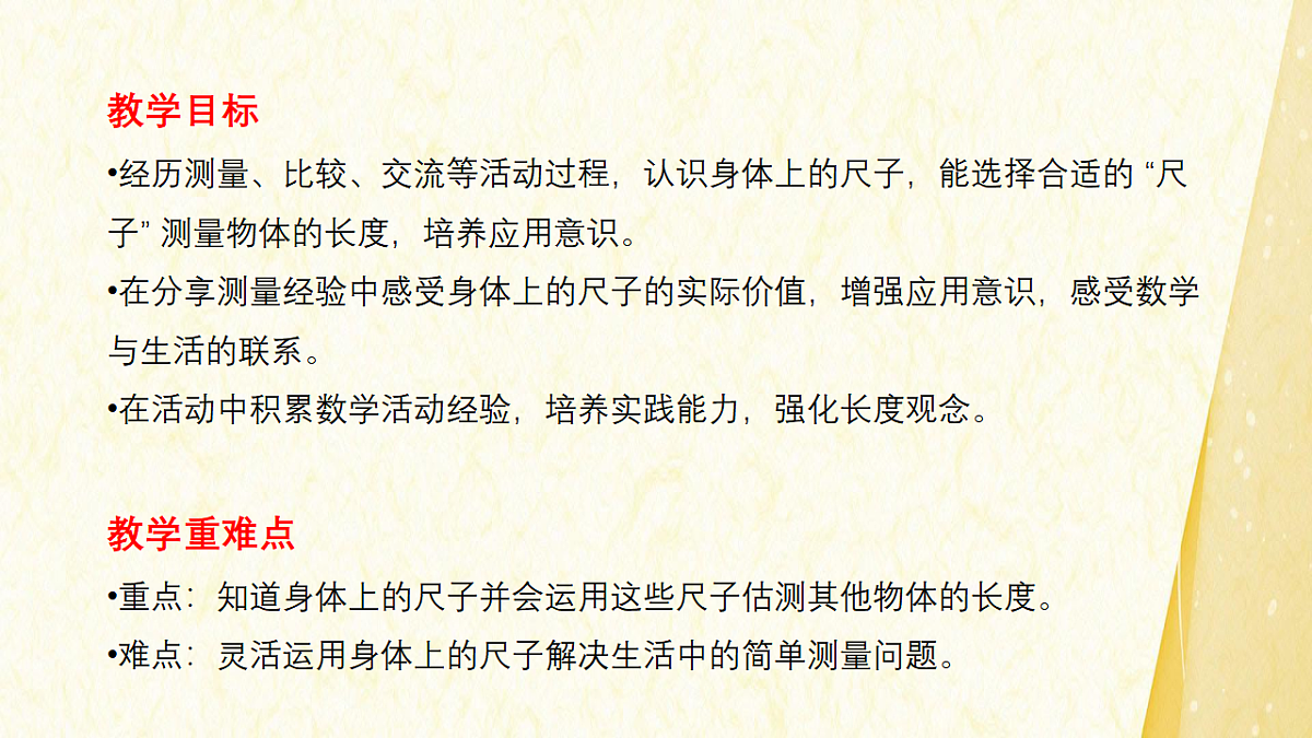 18466418第2页