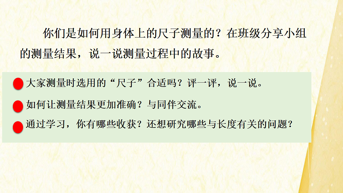 18466418第6页