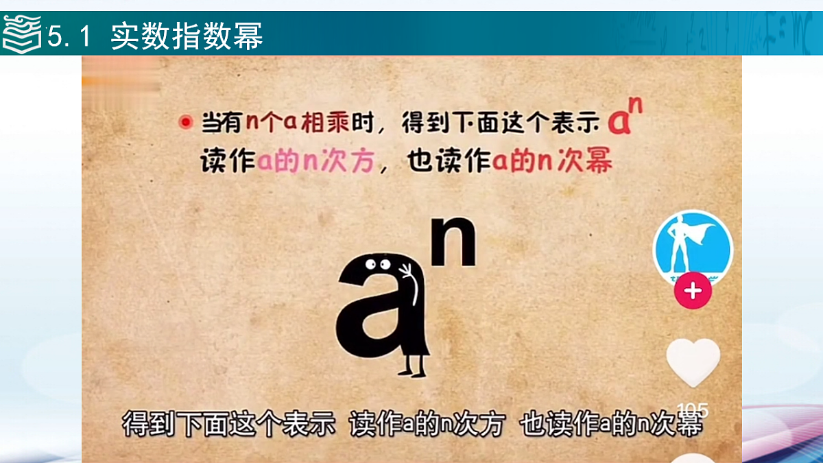 18466419第2页