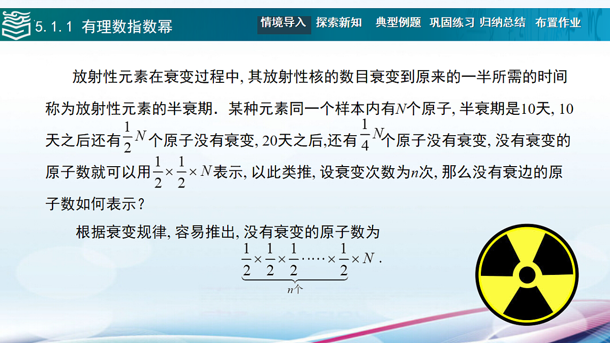 18466419第4页