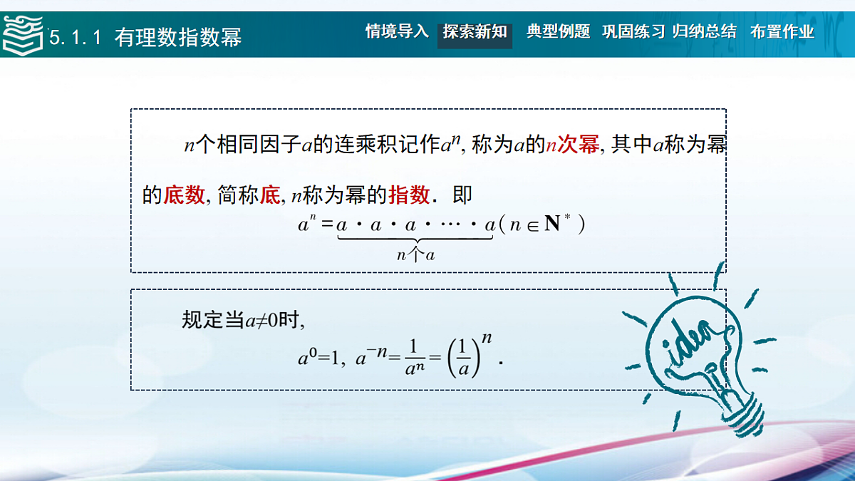18466419第5页