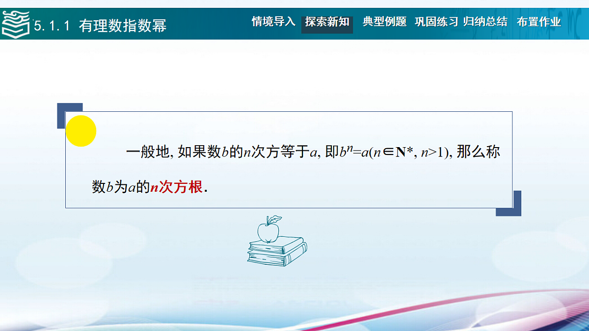 18466419第6页