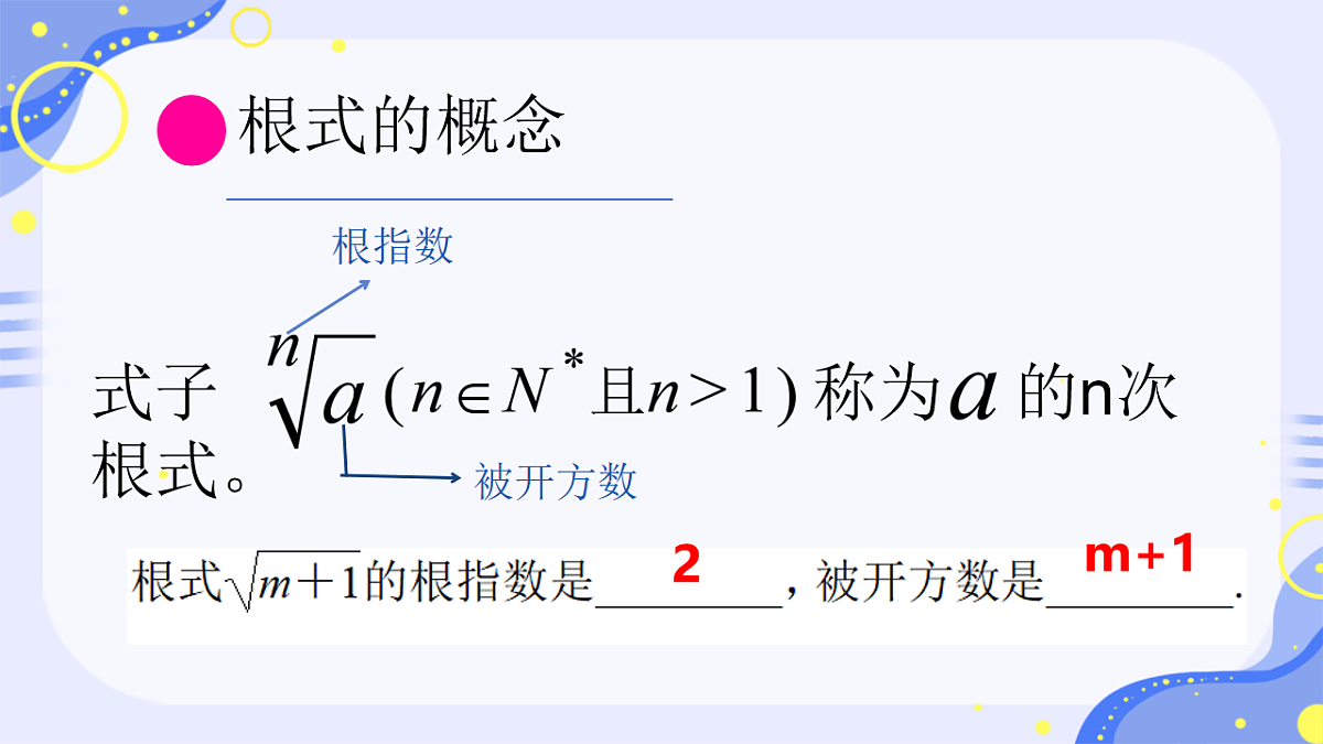 18466419第8页