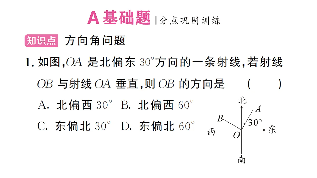 18467030第2页