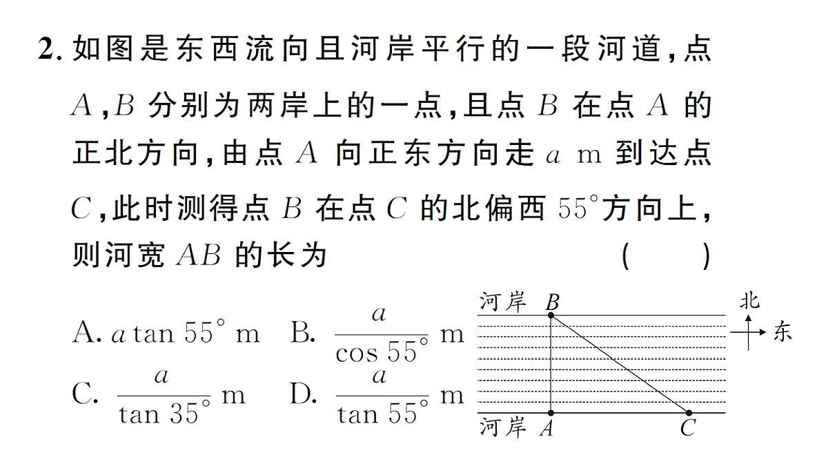 18467030第3页