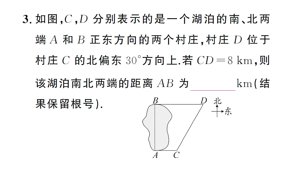 18467030第4页