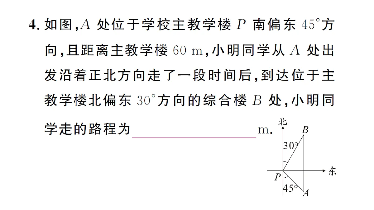 18467030第5页