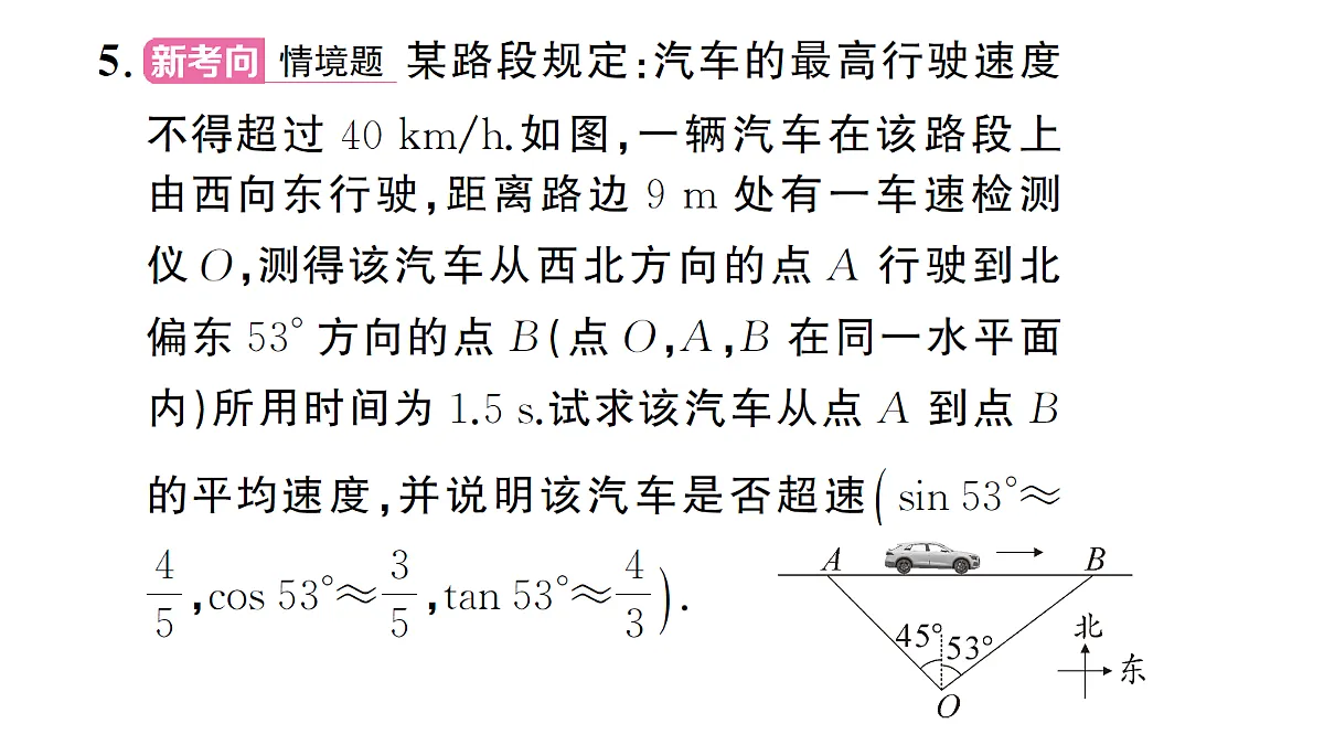 18467030第6页