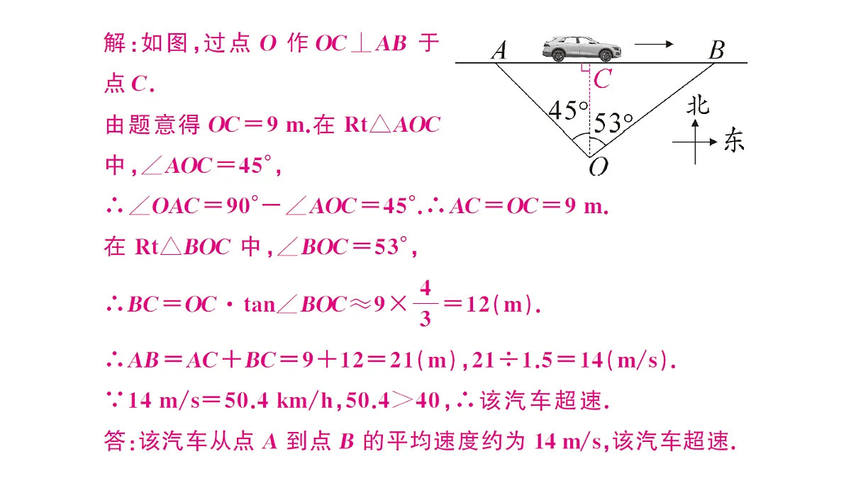 18467030第7页