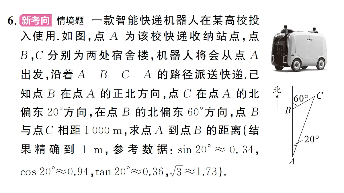 18467030第8页