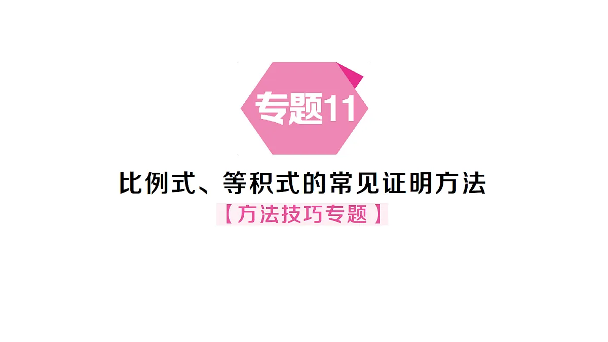 18467031第1页