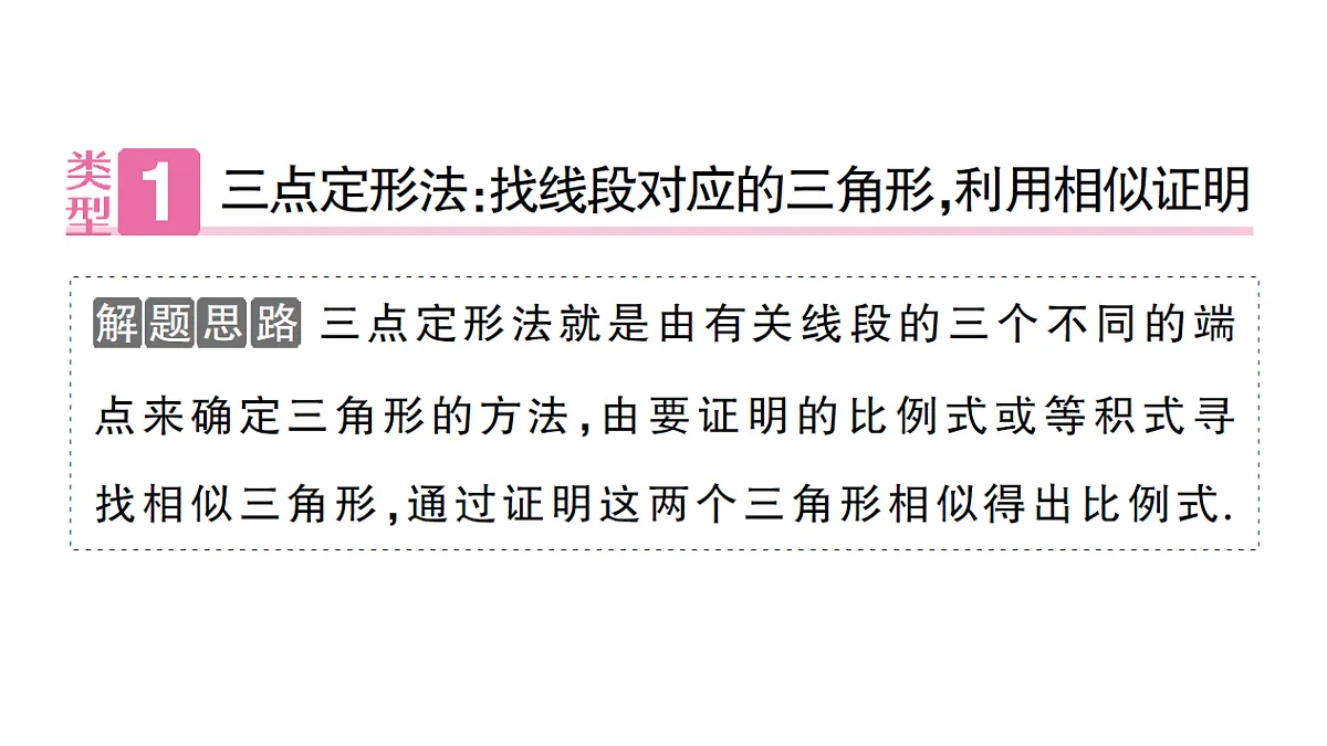 18467031第2页