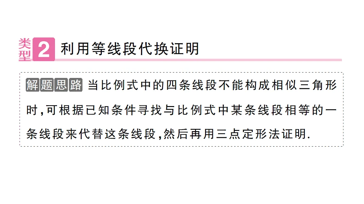 18467031第6页